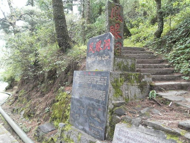 "一般游览苍山，可选择从中和索道或感通索道上到半山腰，沿玉带云游路步行欣赏沿途美景，到七龙女池中..._苍山"的评论图片