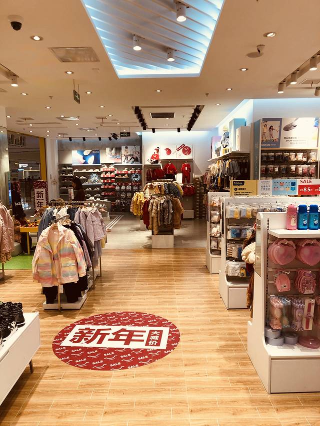 巴拉巴拉(静安大融城店)