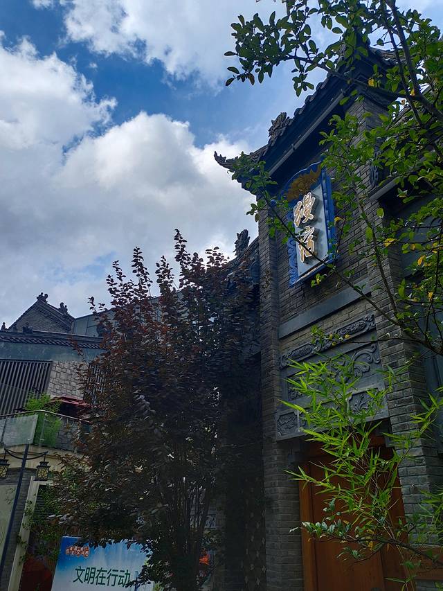 时光贵州-时光广场