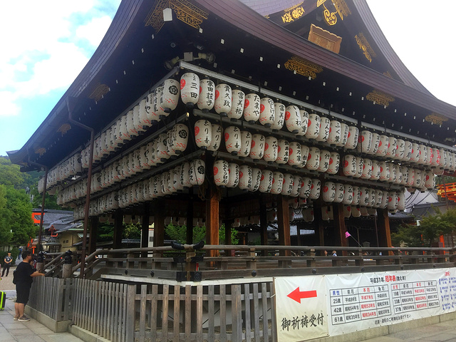 "总的来说，八坂神社一般，特别是当天早上先去了清水寺。走过二三年坂，来到了八坂神社_八坂神社"的评论图片