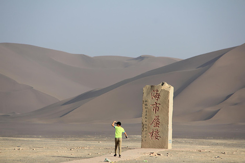 库木塔格沙漠旅游景点攻略图