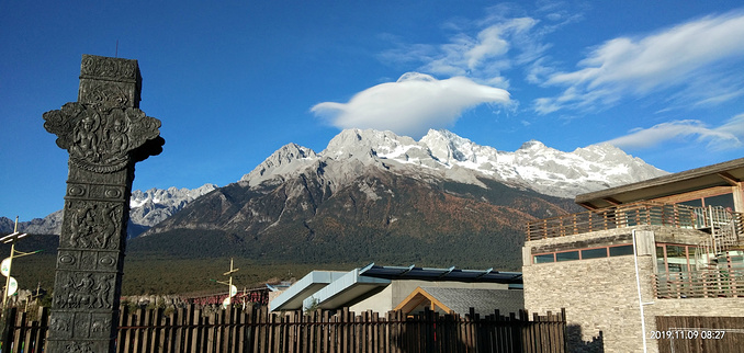 丽江——玉龙雪山、蓝月谷图片