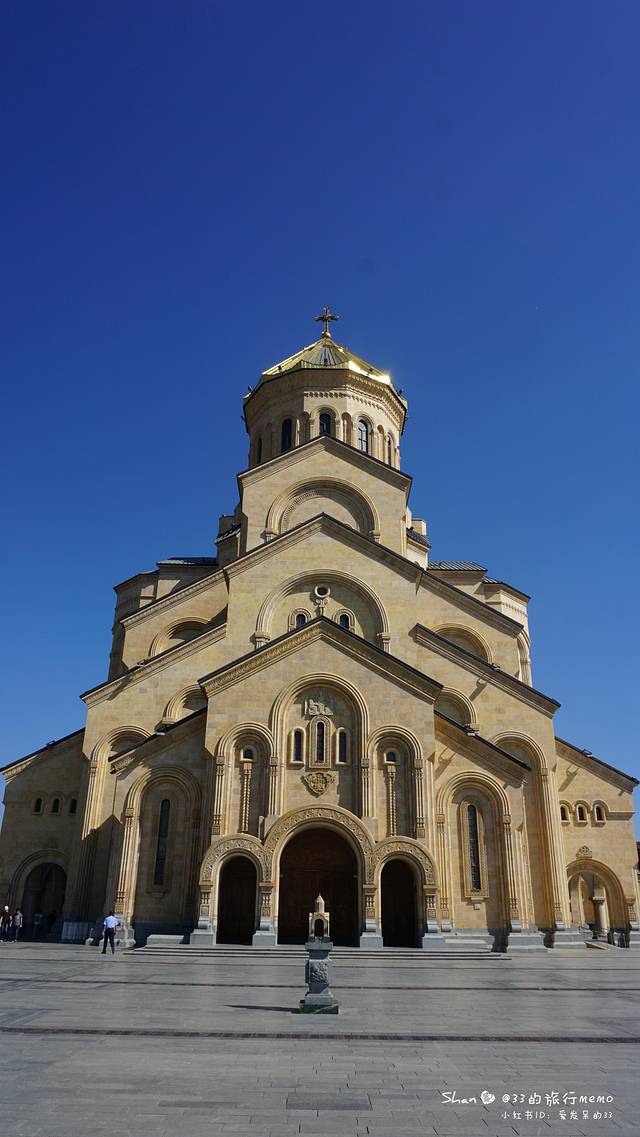 第比利斯圣三一主教座堂