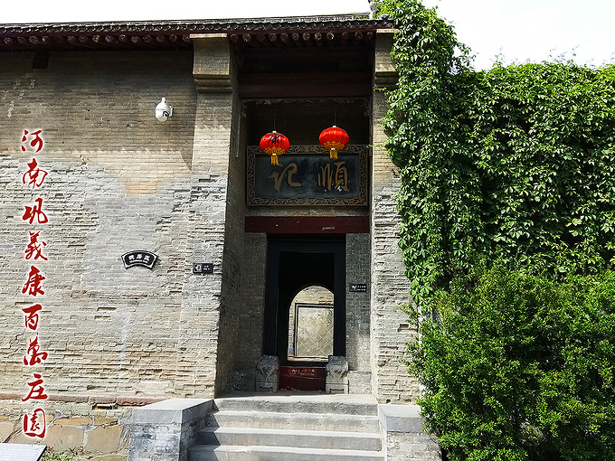 说说这次旅行图片