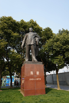 陈毅广场