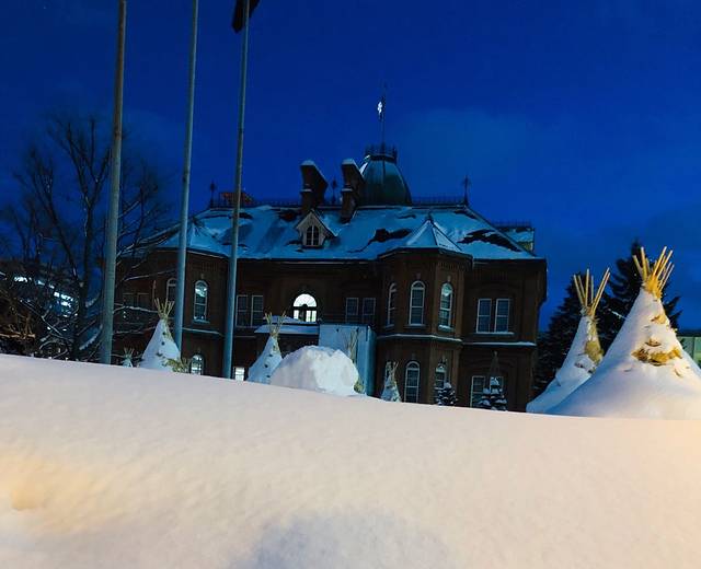 北海道旧本厅舍