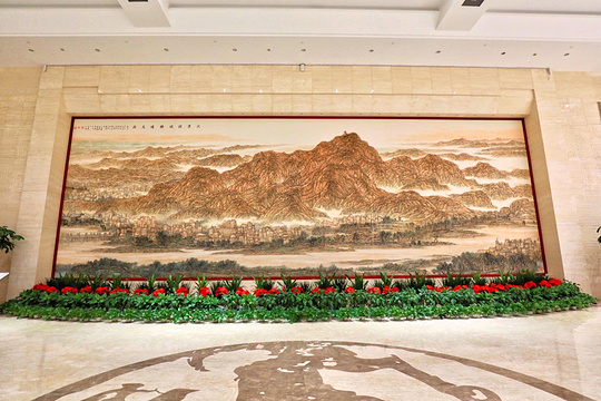 当代中国书法艺术馆旅游景点图片