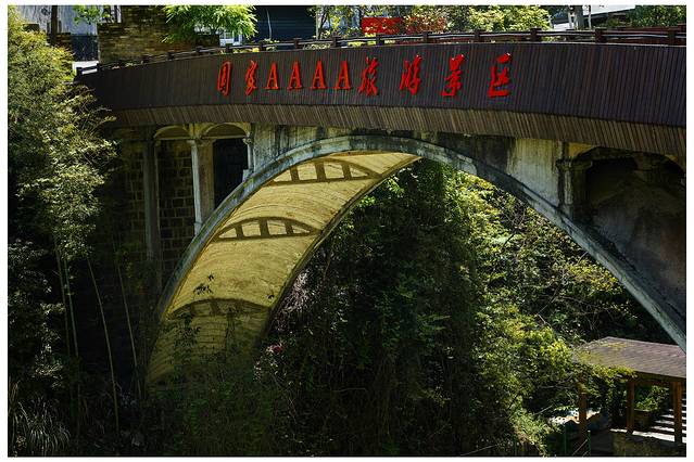 四连碓造纸作坊