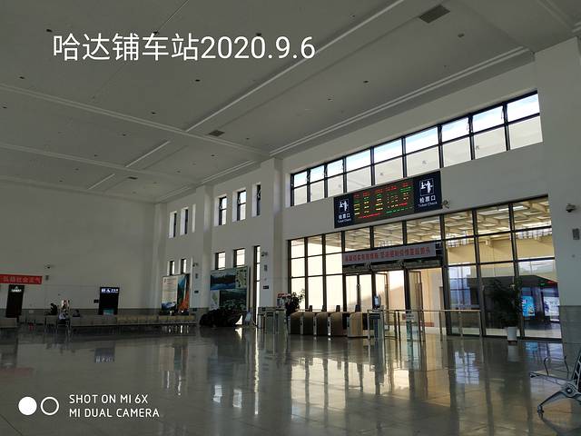 阆中站