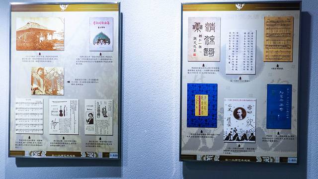 平湖市李叔同纪念馆