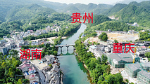 辉县旅游景点攻略图片