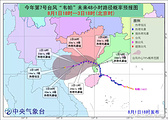 防城港旅游景点攻略图片
