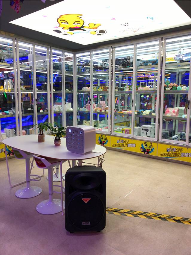 风云再起游乐汇(苏州观前街店)