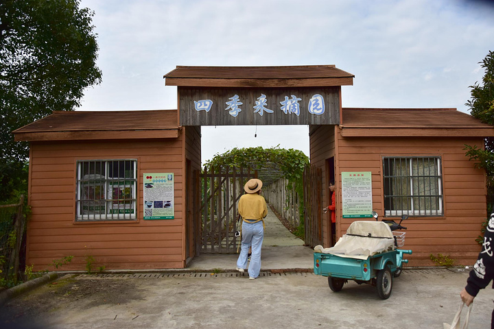 夏庄四季庄园图片