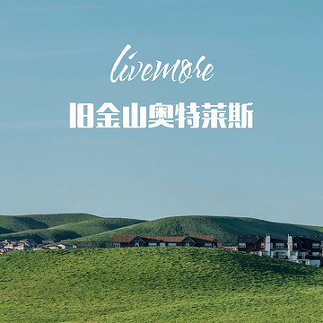 Livermore mall旅游景点攻略图