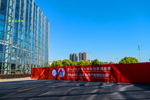 芜湖国际会展中心(九华南路)旅游景点攻略图