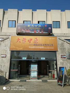 河南博物院旅游景点攻略图