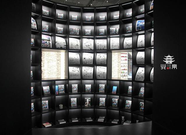 Page One(北京坊店)