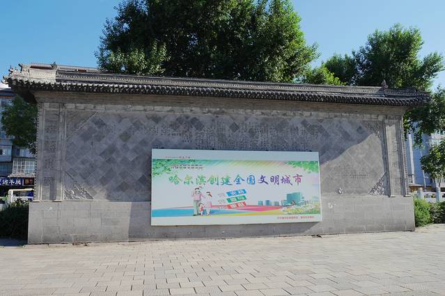 道台府门前广场