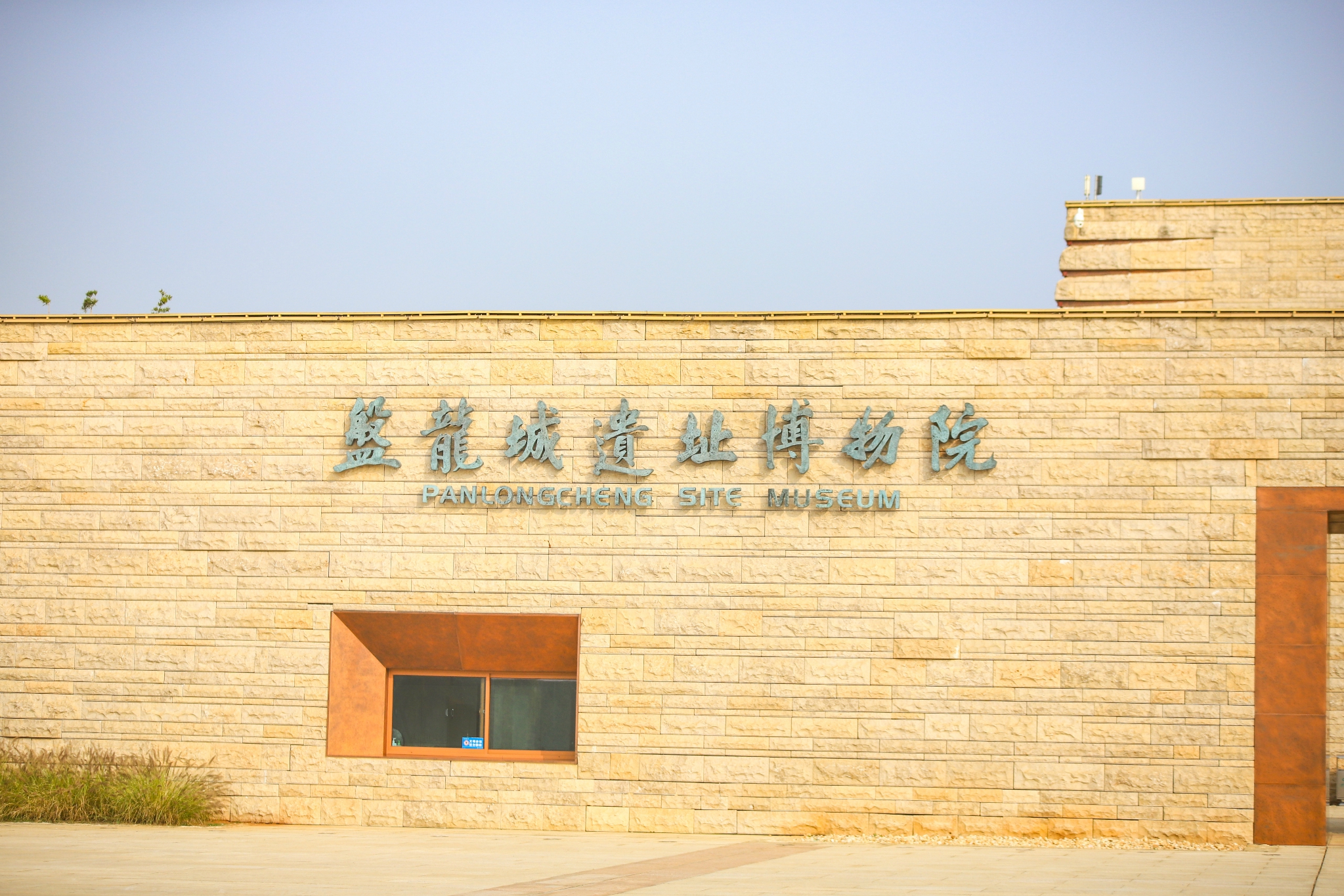 武汉盘龙城博物馆图片