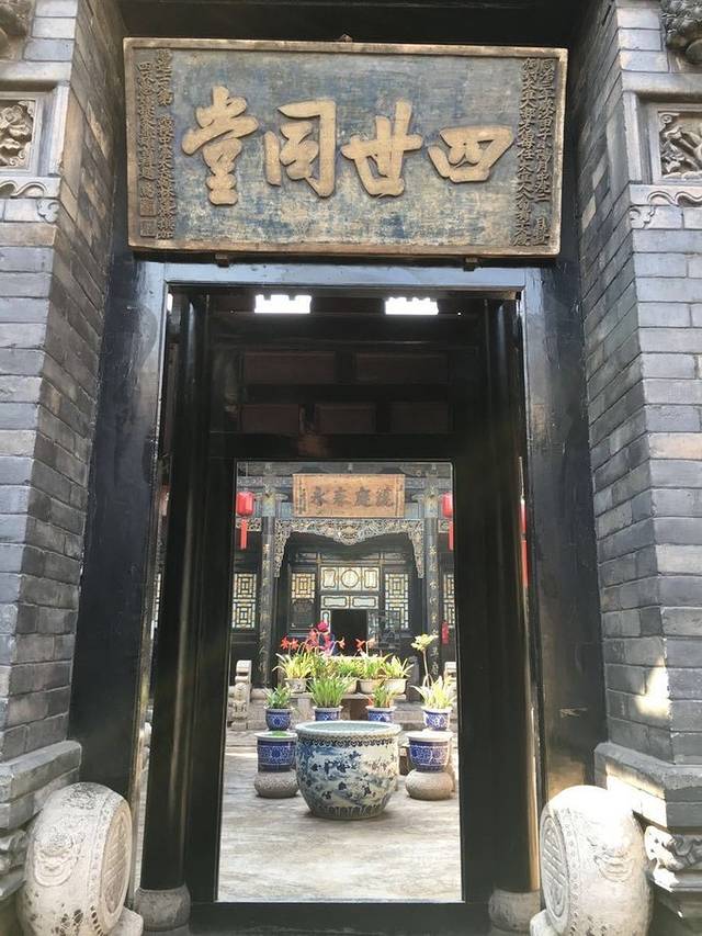 娘家醋坊(南大街店)