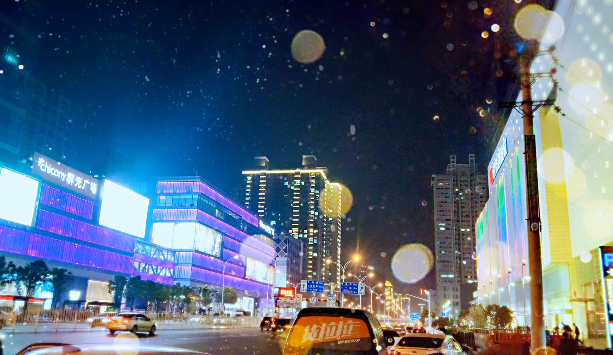 【高清图】夜景--缤纷银泰城-中关村在线摄影论坛