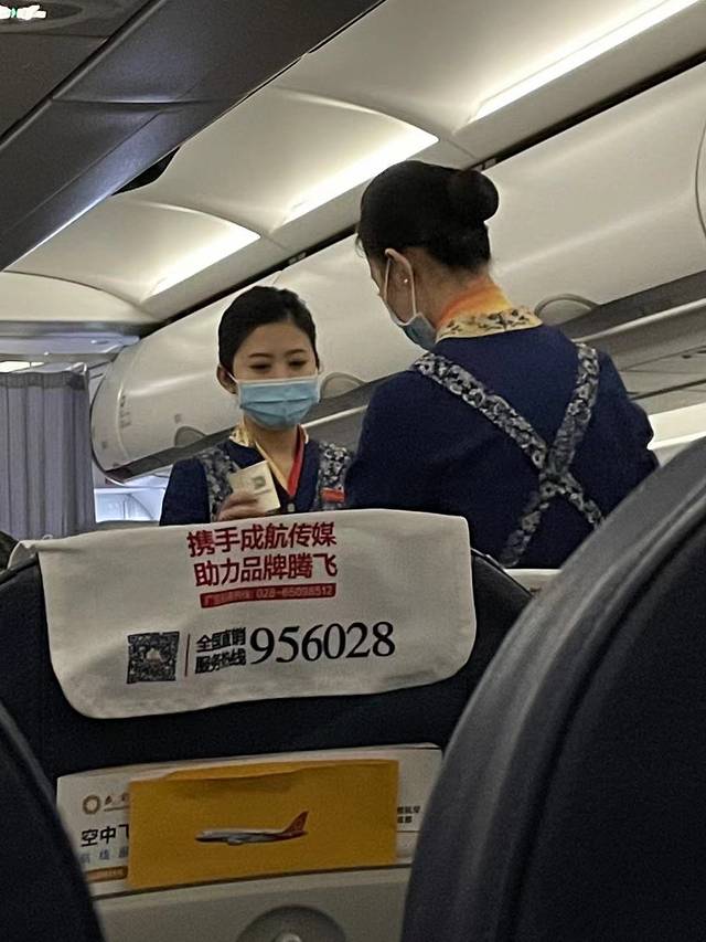 福州长乐国际机场