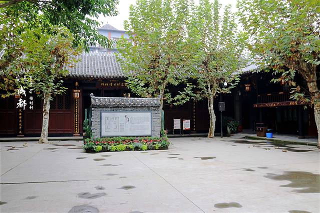 龙泉驿区博物馆