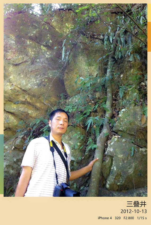 三叠井森林公园