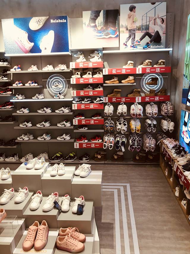 巴拉巴拉(静安大融城店)