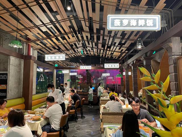 泰靓(太阳新天地店)