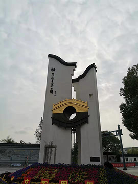 甪直古镇旅游景点攻略图