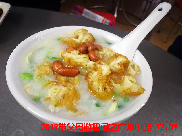 "吃了点都德，肠粉只是为了充饥，没啥感觉~从 中山 纪念堂，坐地铁一站路到 北京 路步行街_北京路步行街"的评论图片