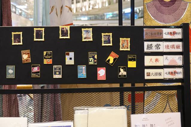 模范书局诗空间