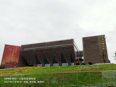 贵州省博物馆旅游景点攻略图
