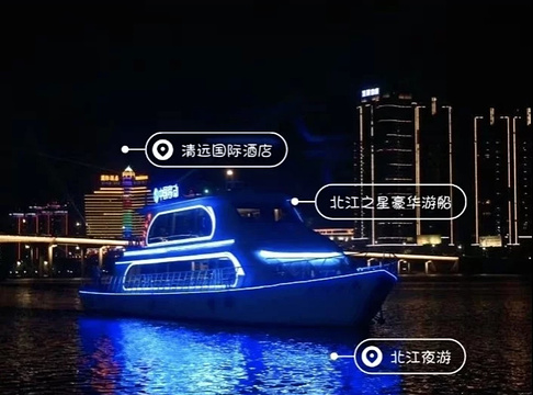 北江夜游丁香码头旅游景点图片