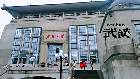 武汉大学旅游景点攻略图