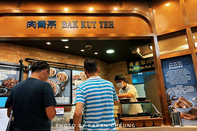 黄亚细肉骨茶餐室