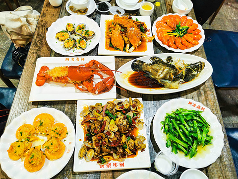 阿浪海鲜连锁餐厅(亚龙湾博后村店)旅游景点图片