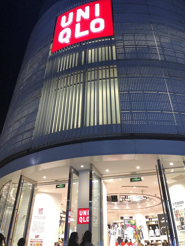 优衣库(上海南京西路全球旗舰店)