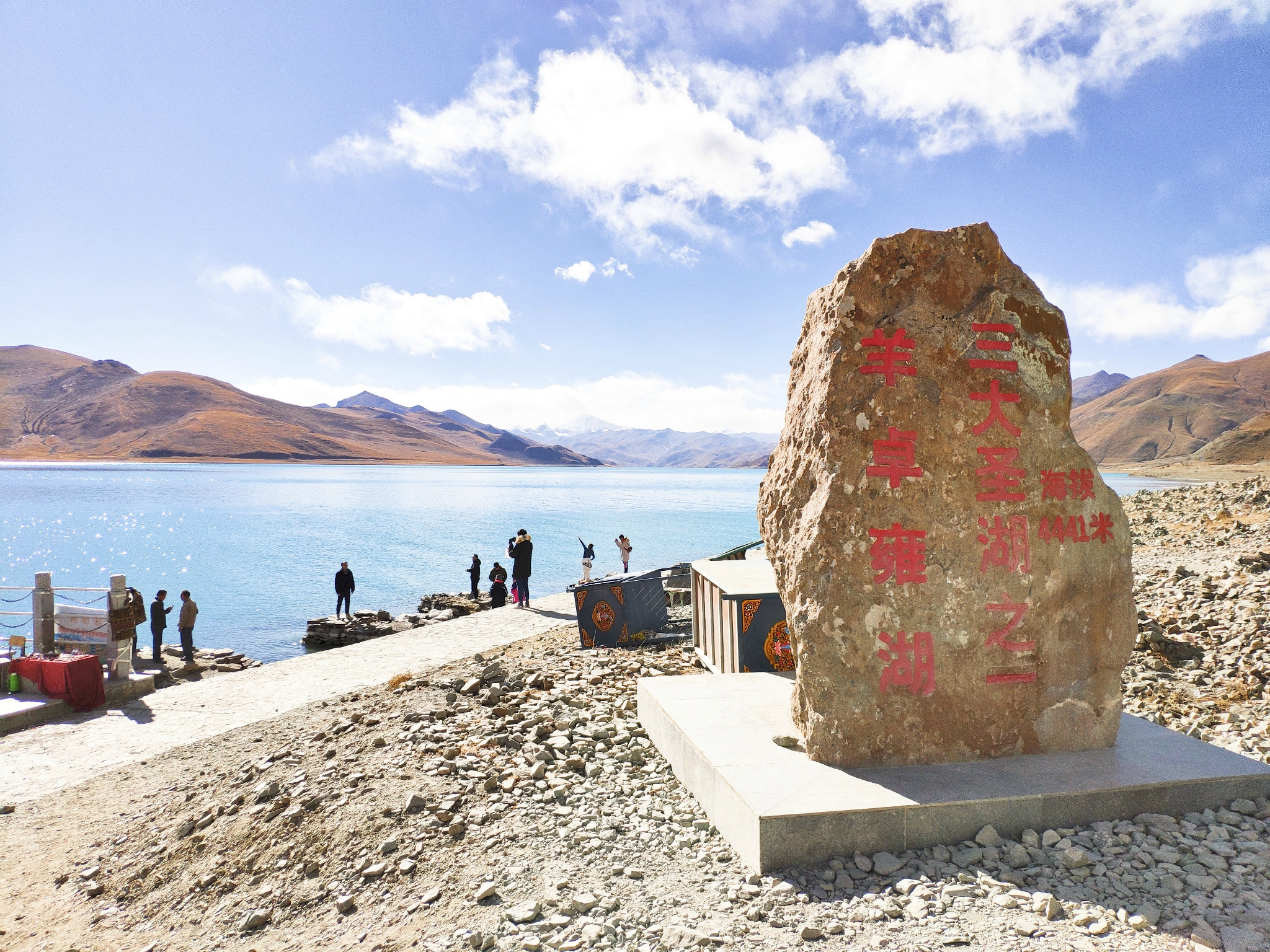 近距离打量羊湖,无疑令人兴奋.