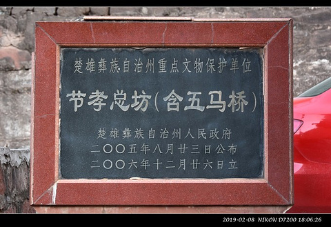 五马桥旅游景点攻略图