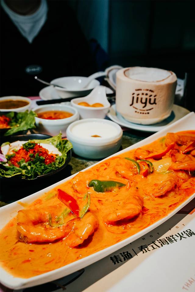 集渔·泰式海鲜和牛自助(太古里晶融汇店)