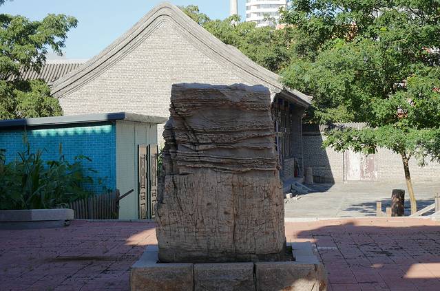 道台府门前广场