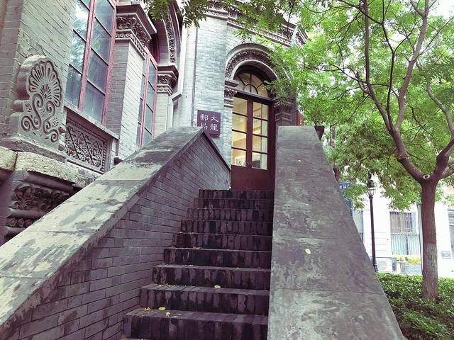 天津邮政博物馆