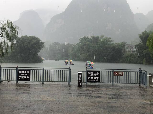 遇龙河竹筏漂游