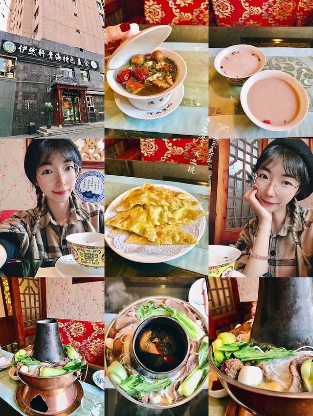 清真·伊然轩青海特色美食