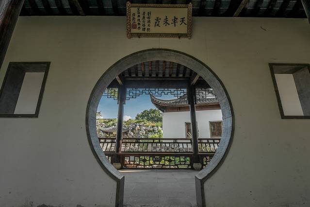 南京颐和芥子园酒店·万国春中菜馆