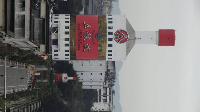 四川省宜宾五粮液酒厂