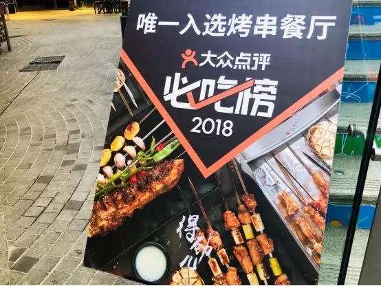 中国贡嘎山海螺沟